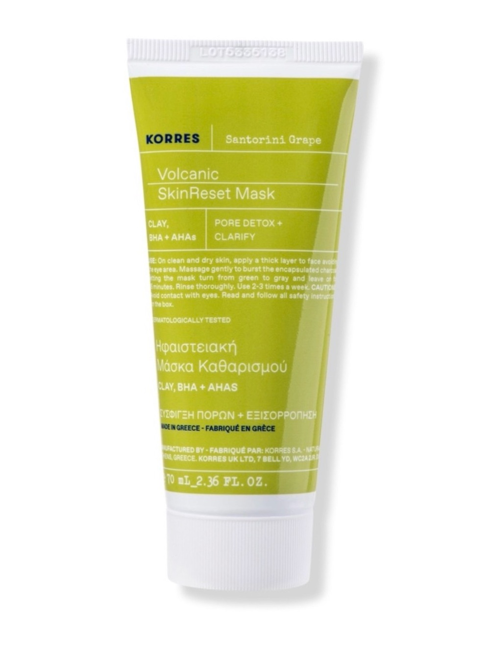 Korres Santorini Grape Volcanic SkinReset Mask - NWT